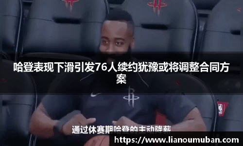 yy易游