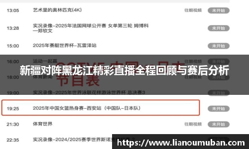 易游体育