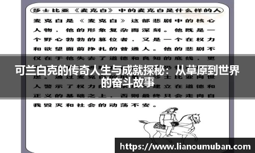 易游