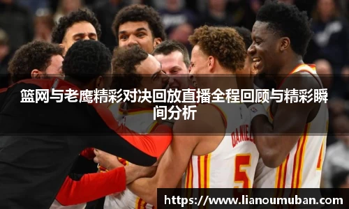易游