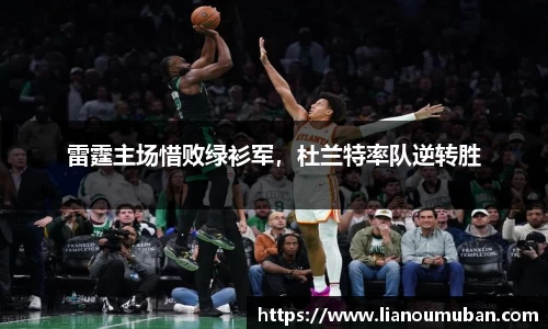 易游体育