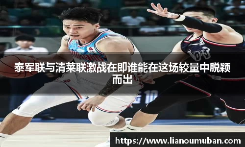 易游