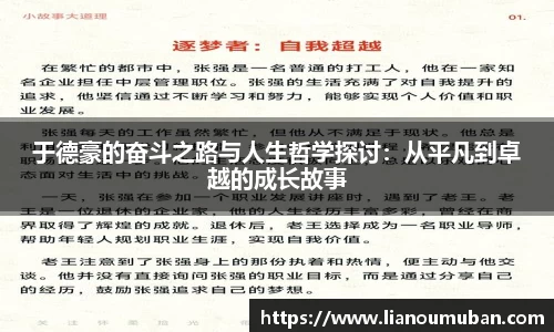 米乐YY易游