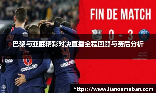 易游