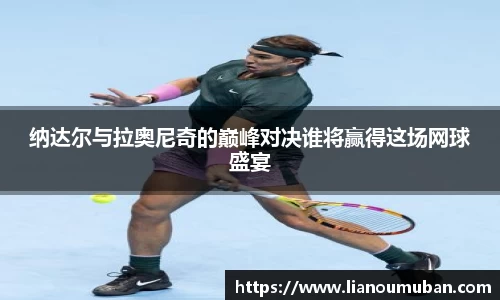 yy易游