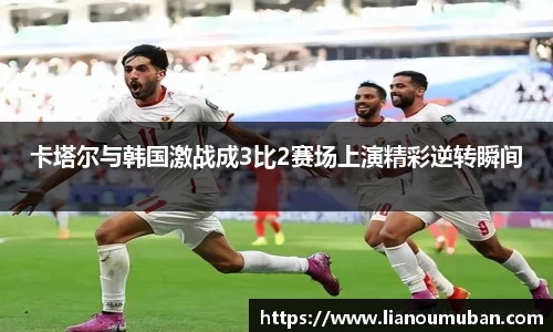 易游