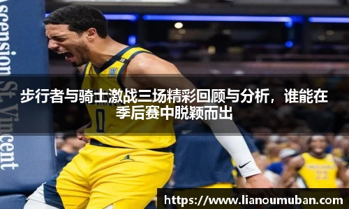 米乐YY易游