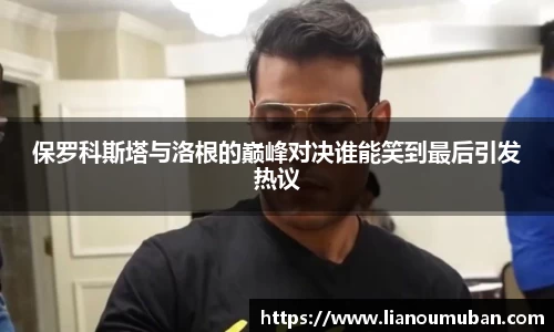 米乐YY易游