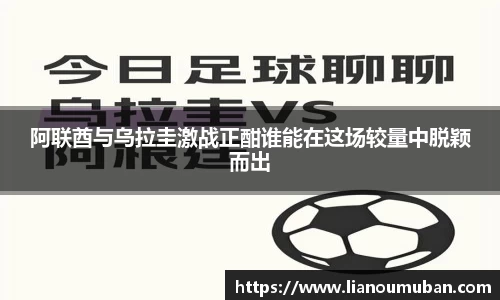 易游体育