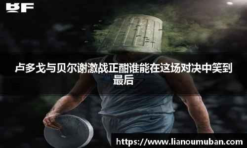 米乐YY易游