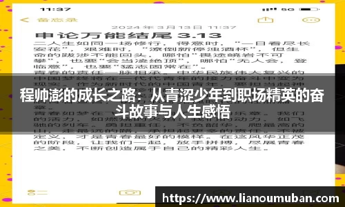 易游体育