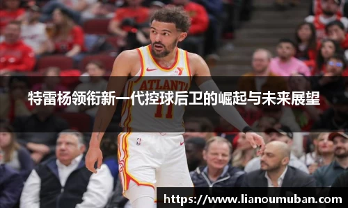 易游